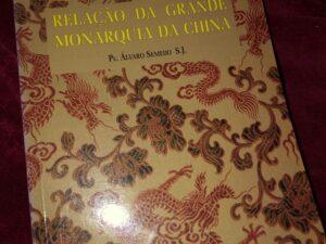Semedo (Padre Álvaro,S.J);Relação da Grande Monarquia da China