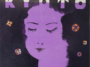 Kyoto de: Yasunari Kawabata
